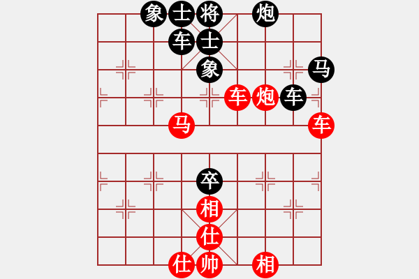 象棋棋譜圖片：無(wú)敵風(fēng)火輪(7段)-和-淄博老頑童(7段) - 步數(shù)：120 