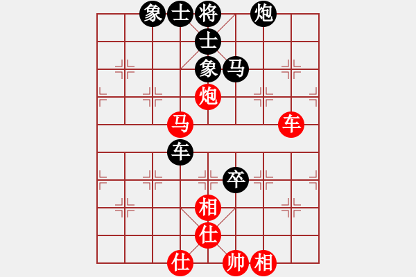 象棋棋譜圖片：無(wú)敵風(fēng)火輪(7段)-和-淄博老頑童(7段) - 步數(shù)：140 