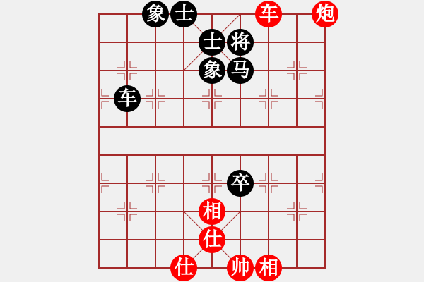 象棋棋譜圖片：無(wú)敵風(fēng)火輪(7段)-和-淄博老頑童(7段) - 步數(shù)：150 