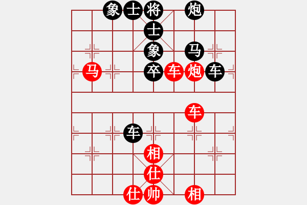 象棋棋譜圖片：無(wú)敵風(fēng)火輪(7段)-和-淄博老頑童(7段) - 步數(shù)：90 