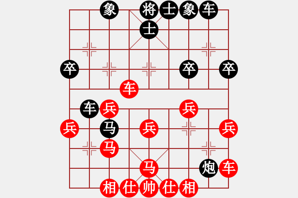 象棋棋譜圖片：季陵(9段)-負(fù)-雪中行(月將) - 步數(shù)：30 