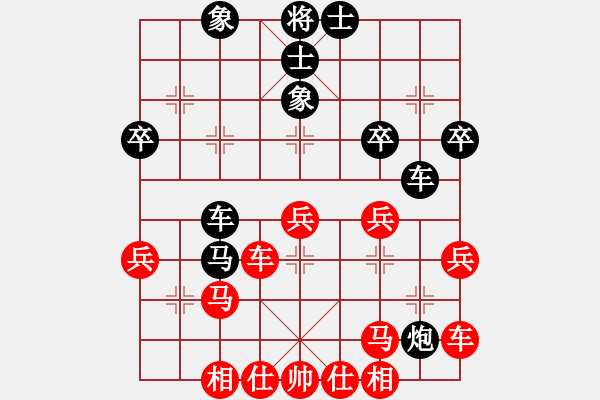 象棋棋譜圖片：季陵(9段)-負(fù)-雪中行(月將) - 步數(shù)：40 