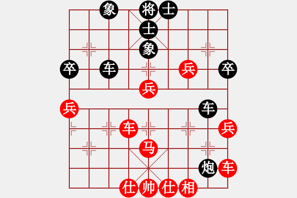 象棋棋譜圖片：季陵(9段)-負(fù)-雪中行(月將) - 步數(shù)：50 