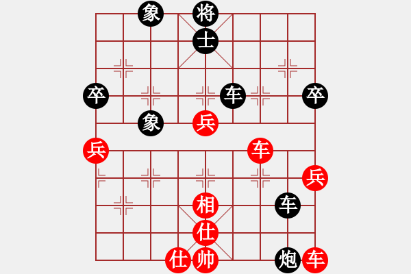 象棋棋譜圖片：季陵(9段)-負(fù)-雪中行(月將) - 步數(shù)：70 