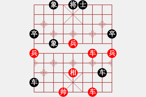 象棋棋譜圖片：季陵(9段)-負(fù)-雪中行(月將) - 步數(shù)：80 