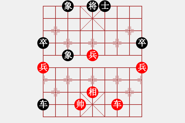 象棋棋譜圖片：季陵(9段)-負(fù)-雪中行(月將) - 步數(shù)：88 