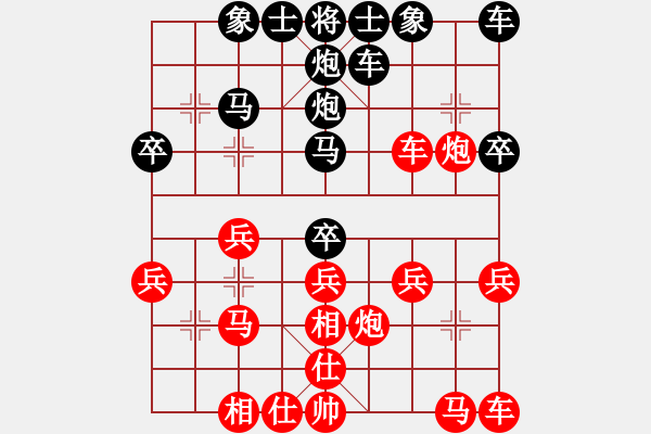 象棋棋譜圖片：云中漫步 [939217838] -VS- 橫才俊儒[292832991] - 步數(shù)：20 