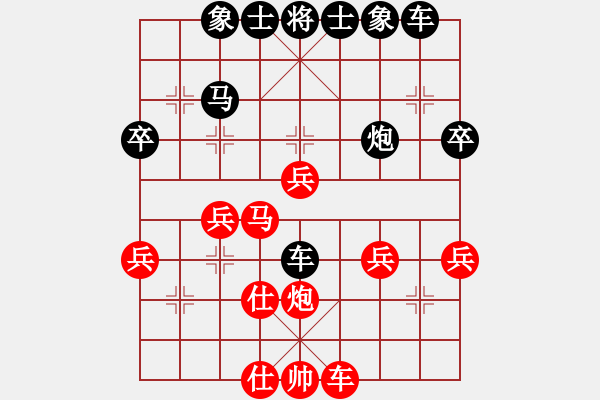 象棋棋譜圖片：云中漫步 [939217838] -VS- 橫才俊儒[292832991] - 步數(shù)：38 