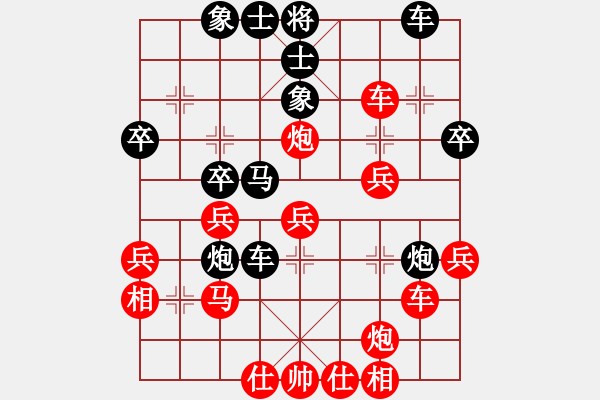 象棋棋譜圖片：橫才俊儒[紅] -VS- 巴山竹[黑]（塞翁失馬焉知非福） - 步數(shù)：40 