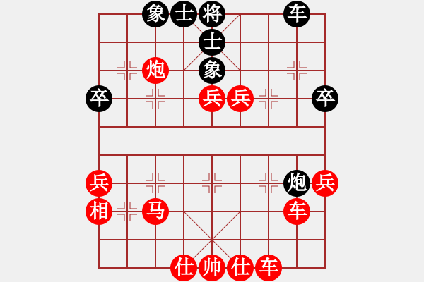 象棋棋譜圖片：橫才俊儒[紅] -VS- 巴山竹[黑]（塞翁失馬焉知非福） - 步數(shù)：57 