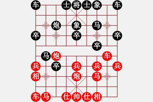 象棋棋譜圖片：嚴勇 先勝 唐子龍 - 步數(shù)：20 