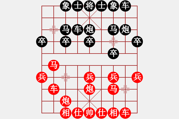 象棋棋譜圖片：白氏劍客(3段)-負-晟睿(1段) - 步數(shù)：20 