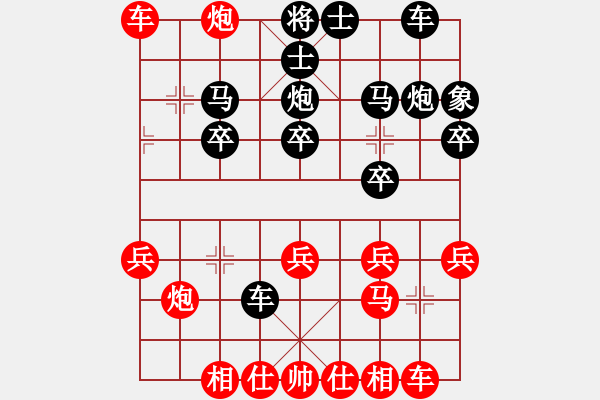 象棋棋譜圖片：白氏劍客(3段)-負-晟睿(1段) - 步數(shù)：30 