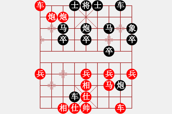 象棋棋譜圖片：白氏劍客(3段)-負-晟睿(1段) - 步數(shù)：40 