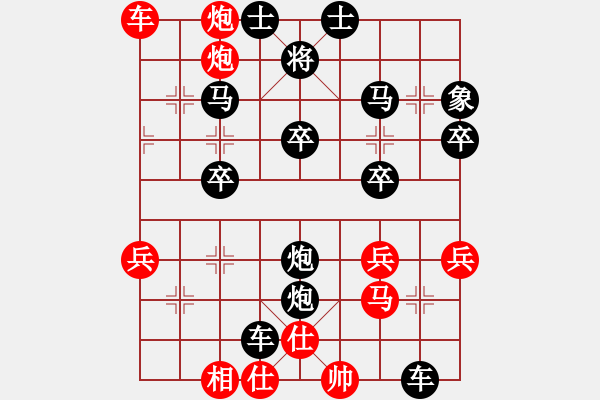 象棋棋譜圖片：白氏劍客(3段)-負-晟睿(1段) - 步數(shù)：50 