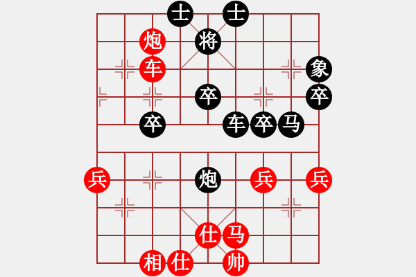 象棋棋譜圖片：白氏劍客(3段)-負-晟睿(1段) - 步數(shù)：60 