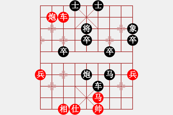 象棋棋譜圖片：白氏劍客(3段)-負-晟睿(1段) - 步數(shù)：66 