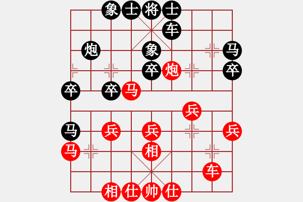 象棋棋譜圖片：bhws來聚福負(fù)暴雨.pgn - 步數(shù)：30 