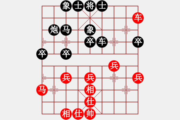 象棋棋譜圖片：bhws來聚福負(fù)暴雨.pgn - 步數(shù)：40 