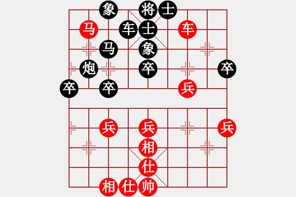 象棋棋譜圖片：bhws來聚福負(fù)暴雨.pgn - 步數(shù)：50 