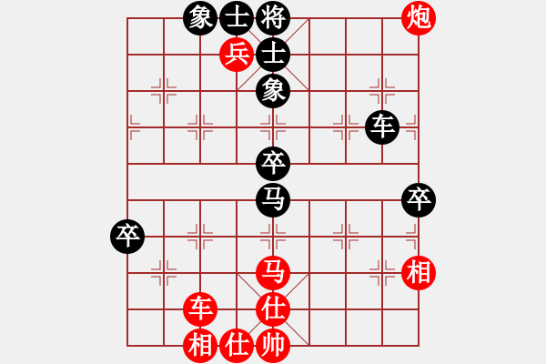 象棋棋譜圖片：liabcd(9段)-和-請(qǐng)輸給俺吧(9段) - 步數(shù)：100 