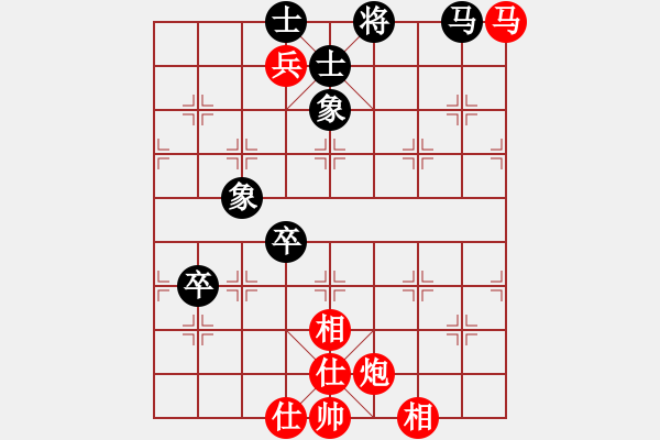 象棋棋譜圖片：liabcd(9段)-和-請(qǐng)輸給俺吧(9段) - 步數(shù)：130 