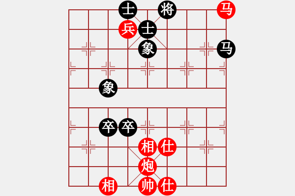 象棋棋譜圖片：liabcd(9段)-和-請(qǐng)輸給俺吧(9段) - 步數(shù)：160 