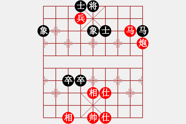 象棋棋譜圖片：liabcd(9段)-和-請(qǐng)輸給俺吧(9段) - 步數(shù)：170 