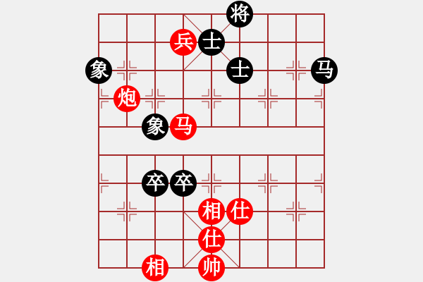 象棋棋譜圖片：liabcd(9段)-和-請(qǐng)輸給俺吧(9段) - 步數(shù)：180 