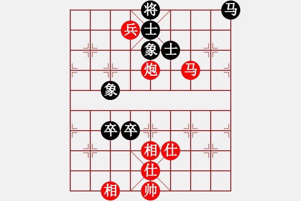 象棋棋譜圖片：liabcd(9段)-和-請(qǐng)輸給俺吧(9段) - 步數(shù)：190 