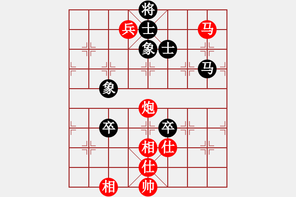 象棋棋譜圖片：liabcd(9段)-和-請(qǐng)輸給俺吧(9段) - 步數(shù)：230 