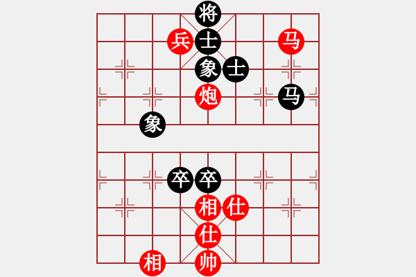 象棋棋譜圖片：liabcd(9段)-和-請(qǐng)輸給俺吧(9段) - 步數(shù)：235 