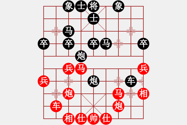 象棋棋譜圖片：liabcd(9段)-和-請(qǐng)輸給俺吧(9段) - 步數(shù)：40 