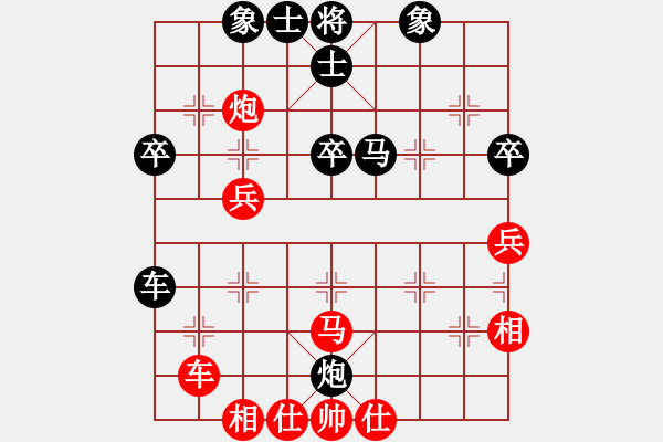 象棋棋譜圖片：liabcd(9段)-和-請(qǐng)輸給俺吧(9段) - 步數(shù)：50 