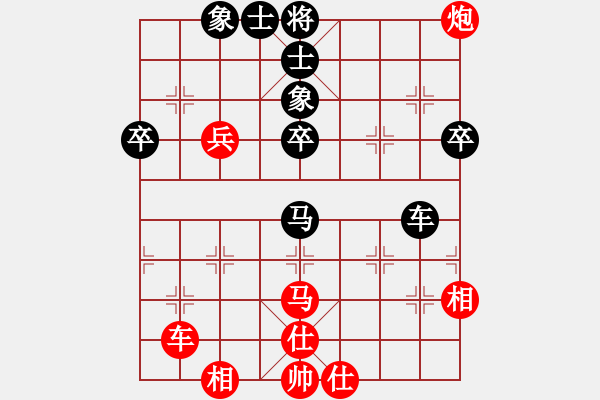 象棋棋譜圖片：liabcd(9段)-和-請(qǐng)輸給俺吧(9段) - 步數(shù)：60 