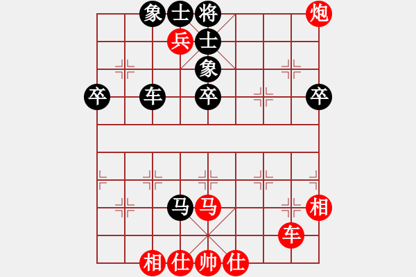 象棋棋譜圖片：liabcd(9段)-和-請(qǐng)輸給俺吧(9段) - 步數(shù)：70 