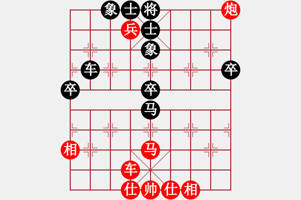 象棋棋譜圖片：liabcd(9段)-和-請(qǐng)輸給俺吧(9段) - 步數(shù)：80 