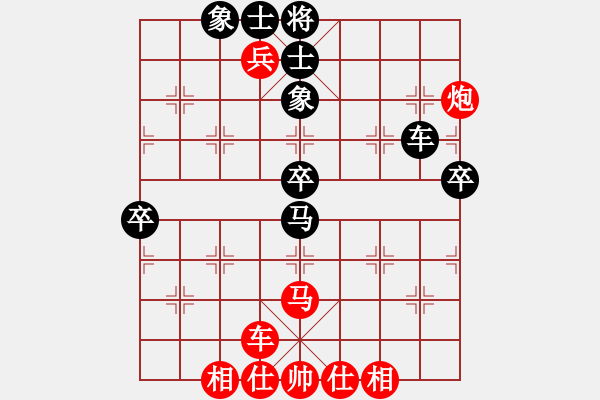 象棋棋譜圖片：liabcd(9段)-和-請(qǐng)輸給俺吧(9段) - 步數(shù)：90 