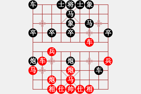 象棋棋譜圖片：龍之在線(月將)-勝-安順大俠(月將) - 步數(shù)：30 