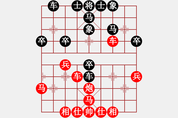 象棋棋譜圖片：龍之在線(月將)-勝-安順大俠(月將) - 步數(shù)：40 