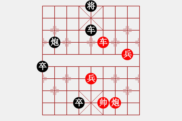 象棋棋譜圖片：九連環(huán)之---東邪西毒 - 步數(shù)：20 