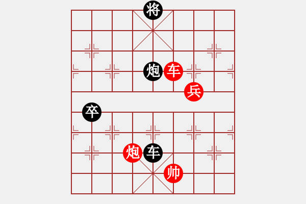 象棋棋譜圖片：九連環(huán)之---東邪西毒 - 步數(shù)：30 