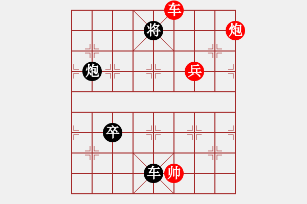 象棋棋譜圖片：九連環(huán)之---東邪西毒 - 步數(shù)：40 