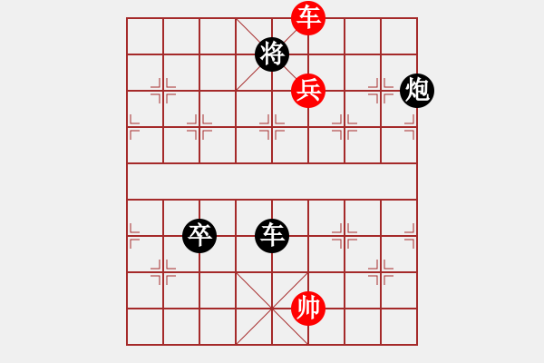 象棋棋譜圖片：九連環(huán)之---東邪西毒 - 步數(shù)：50 