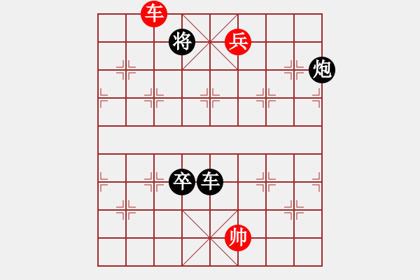 象棋棋譜圖片：九連環(huán)之---東邪西毒 - 步數(shù)：54 