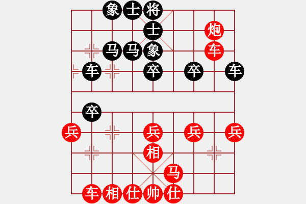 象棋棋譜圖片：湖北省體育局棋牌運(yùn)動管理中心 何文哲 勝 浙江體彩隊(duì) 徐崇峰 - 步數(shù)：40 