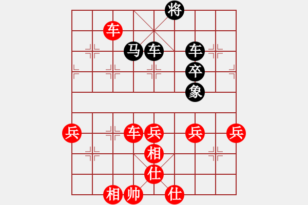 象棋棋谱图片：湖北省体育局棋牌运动管理中心 何文哲 胜 浙江体彩队 徐崇峰 - 步数：84 