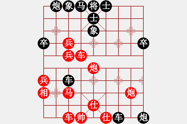 象棋棋譜圖片：處女座莎加(9段)-負(fù)-攻擊的藝術(shù)(月將) - 步數(shù)：50 