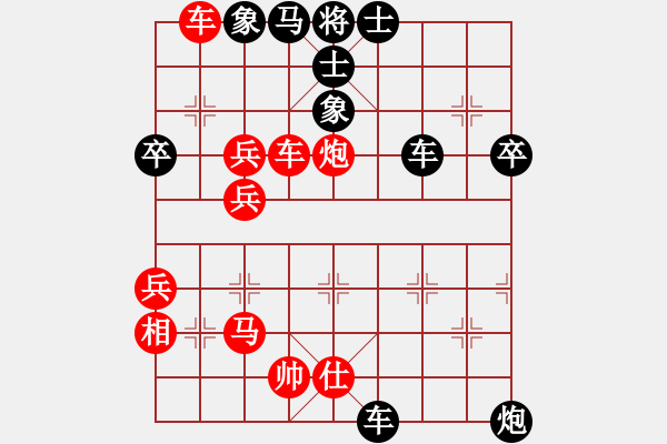 象棋棋譜圖片：處女座莎加(9段)-負(fù)-攻擊的藝術(shù)(月將) - 步數(shù)：64 