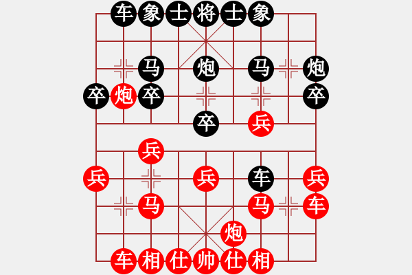 象棋棋譜圖片：進(jìn)兵對(duì)起馬 nzbdwmsune 勝 傲雪青松 - 步數(shù)：20 